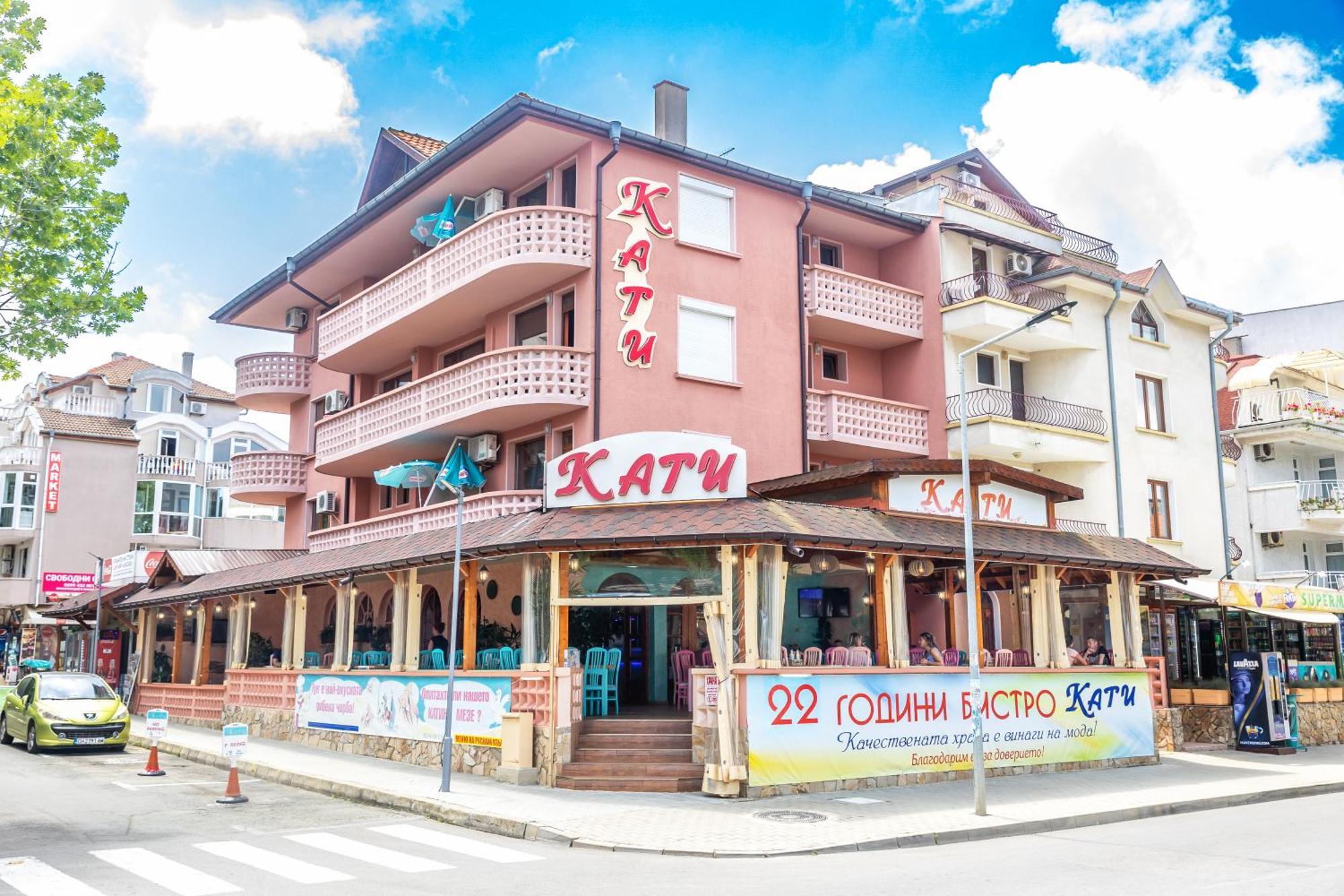 Къща За Гости Кати Kiten  Exterior foto